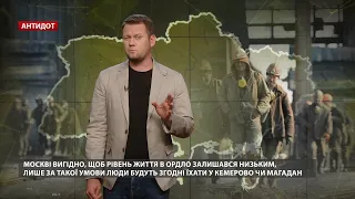У Кремлі закликають жителів ОРДЛО до переселення в Росію, Антидот