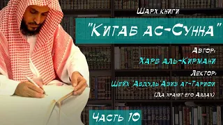 Воскрешение. Судный день. Заступничество (Шафа'ат). Хранимая скрижаль. Перо. Райские гурии.