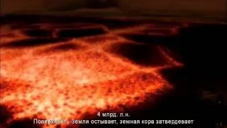 История Вселенной и Земли за 10 минут