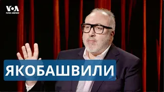 Грузия, протесты, Иванишвили, путинизм и санкции | Темури Якобашвили – экс-посол Грузии в США