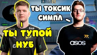 S1MPLE ВСЮ ИГРУ КИБЕРБУЛЛИТ SMOOYA НА FPL | SMOOYA И S1MPLE ВМЕСТЕ РАЗНОСЯТ FPL