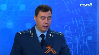 Око Государево. Охрана водных объектов. Михаил Калмыков