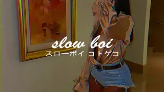 don toliver - you ft travis scott (slowed + reverb)【スローボイ コトゲコ】