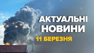 БАГАТО ДИМУ над Москвою! Росіян накрила гігантська пожежа – Новини 11 березня