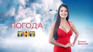 Погода на ТНТ