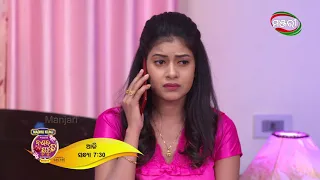 Nananda Putuli | Episode - 106 Promo | ManjariTV | Odisha