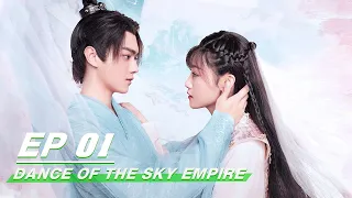 【FULL】Dance of the Sky Empire EP01 | 天舞纪 | Xu Kai 许凯, Wu Jia Yi 吴佳怡 | iQiyi