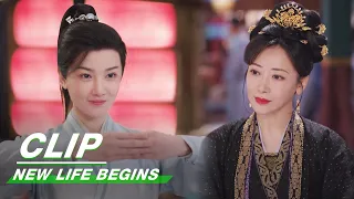 Hao Jia Returns as a Business Woman | New Life Begins EP33 | 卿卿日常 | iQIYI