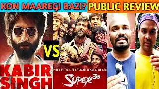 KABIR SINGH VS SUPER 30 #SHAHIDKAPOOR #HRITIKROSHAN #KIARAADVANI #TSERIES #PHANTOM #HRX #ARJUNREDDY