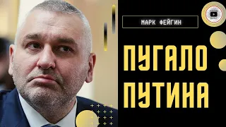 Ядерный понт дороже денег! – Фейгин. Хитрож*пый Кириенко и жадная Собчак. В России общество унижения