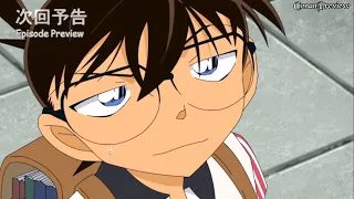 Detective Conan Preview Episode 1033 : Taiko Meijin's Shogi Board (Part 1) [EngSUB]