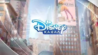 [fanmade] - Disney Channel Russia - Promo in HD - Zootopia