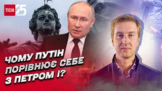 Азійська імперія! Якою буде Росія без України? | Іван Ступак