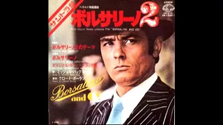 ボルサリーノ2　Borsalino　and Co.     orignal sound track