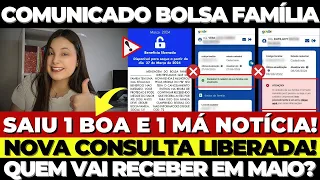 🚫BOLSA FAMÍLIA MAIO: QUEM JÁ ATUALIZOU OS DADOS NO CRAS PRECISA ATUALIZAR DE NOVO para RECEBER?