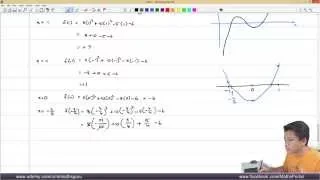 Factorization and Solution of a Cubic Equation (part 2 of 2)
