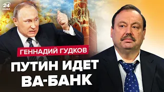 💥Путін більше НЕ ПОБАЧИТЬ Сі. Курс на ПІДРИВ РФ існує. Московська біржа РУХНУЛА – ГУДКОВ