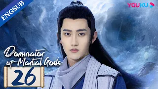 [Dominator of Martial Gods] EP26 | Martial God Reincarnated as a Youth to Pursue Vengeance | YOUKU