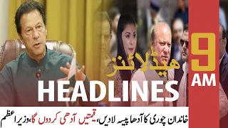 ARY News | Prime Time Headlines | 9 AM | 4th November 2021