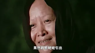 第一捕快心狠手辣，化身绣花大盗，刺瞎江湖无数顶级高手，武侠