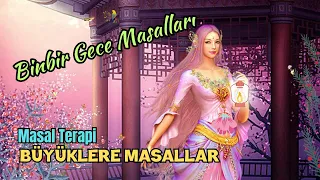 YASİN ile YASEMİN  - Büyüklere Masallar - Sesli Kitap - Yetişkin Masalları - Uyku Masalları - Masal