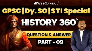 History 360° | Question and Answer | Part 09 | GPSC | STI | DySO | GPSC Exam Preparation | WebSankul