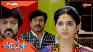 Uppena - Promo | 23 to 30 April 2022 | Telugu Serial | Gemini TV