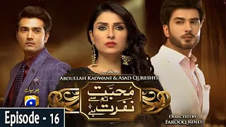 Mohabbat Tum Se Nafrat Hai Episode 16 | Ayeza Khan | Imran Abbas | Shehzad Sheikh