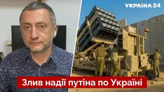 🚀АУСЛЕНДЕР розкрив велику проблему Залізного куполу для України / Ізраїль, ППО, новини - Україна 24