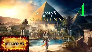 Assassin's Creed ORIGINS (#4) Kniha mrtvých, Útok na loď a Souboj v aréně (Let's Play CZ 1080/60 PC)
