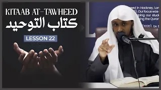 Kitaab at-Tawheed || كتاب التوحيد || Lesson 22 || Shaykh Saeed Hassan