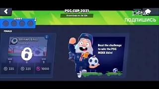 O TROPHY Account in PSG CUP 2021 BRAWL STARS