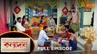 Kanyadaan - Full Episode | 29 Jan 2022 | Sun Bangla TV Serial | Bengali Serial