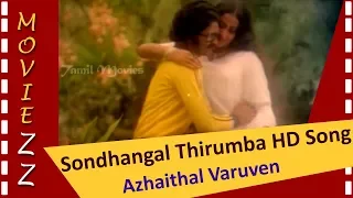 Sondhangal Thirumba Thirumba HD Song | Azhaithal Varuven