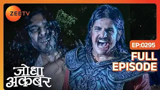 Jodha Akbar | Full Episode 294 | एक दुष्ट व्यक्ति ने किया Jodha को kidnap | Zee TV