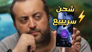 Realme GT3 | صاحب الشاحن الصاروخي