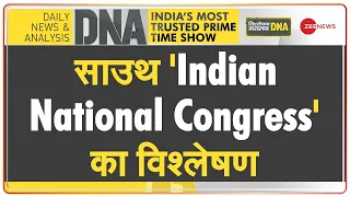 DNA: कांग्रेस में होंगे आखिर कितने 'हाईकमान'? | Congress President Elections | Sonia Gandhi | Kharge