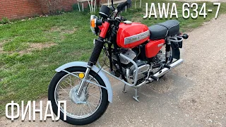 JAWA 634-7 | Финал