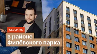 Обзоры ЖК Москвы. Район Фили: ЖК Береговой, Only, Фили Град, Западный порт, Фили Сити.