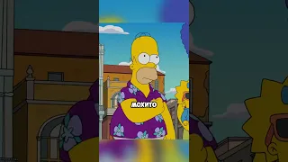 Симпсоны в Кубе😂 Симпсоны смешные моменты  #simpsons  #симпсоны #shorts