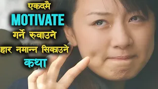 1 Litre of Tears Movie Explained in Nepali by Raat ki Rani