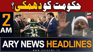 ARY News 2 AM Headlines 3rd September 2023 | 𝐇𝐚𝐤𝐮𝐦𝐚𝐭 𝐤𝐨 𝐝𝐡𝐚𝐦𝐤𝐢?