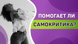 Как поддержать себя при сахарном диабете? | Три шага заботы о себе от психолога Анны Проворной