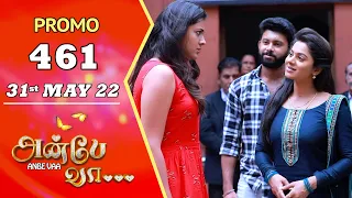 ANBE VAA | Episode 461 Promo | அன்பே வா | Virat | Delna Davis | Saregama TV Shows Tamil