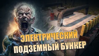 Подземный бункер vs 7000 орда. Совмещённая база. 7 Days To Die. Alpha 20.6