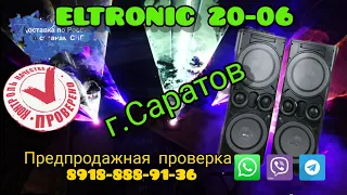 Проверка и отправка ELTRONIC  20-06 TWEEN BOX г.Саратов для Илоны Алексеевны