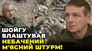 💥 ПОЧАВСЯ КРИВАВИЙ ШТУРМ! Дохлих росіян перестали рахувати, Секрет "шторм-зет" / ГЕТЬМАН