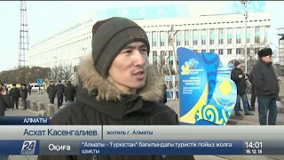 Алматинцы возложили цветы к Монументу Независимости