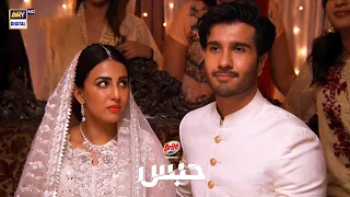 Shadi Mubarak Ho | 𝕭𝖊𝖘𝖙 𝕸𝖔𝖒𝖊𝖓𝖙 | Feroze Khan & Ushna Shah | #ARYDigital