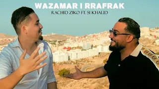 Rachid Ziko & Si Khalid  - Wazamar I Rrafrak (Souliman Production)2023